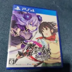 閃乱忍忍忍者大戦ネプテューヌ 少女達の響艶