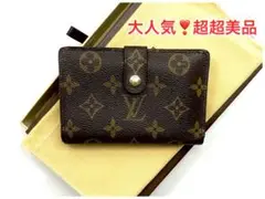 11/20日まで値下げ✨ LOUIS VUITTON モノグラム がま口財布