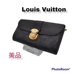 Louis Vuitton ポルトフォイユ アメリア 長財布 レザー メンズ