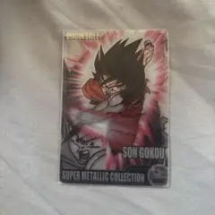 ドラゴンボールZ SON GOKOU カード