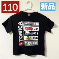 【新品】トミカ★半袖Tシャツ★男の子★かっこいい★夏 秋★TOMICA★乗り物★
