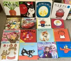 中古絵本　いろいろ　まとめて　16冊　セット