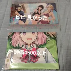 わたなれ 短編集 有償特典セット