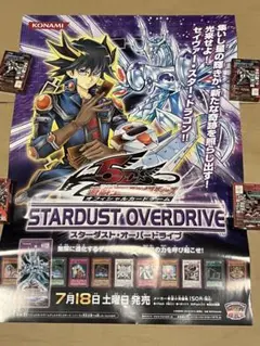 遊戯王 5Ds 遊星 龍亞 龍可 デュエルターミナル販促ポスター Amazon.co.jp: 【 品】遊戯王5D's デュエルディスク 遊星ver