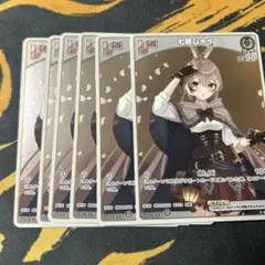 ムメイ　debut 6枚