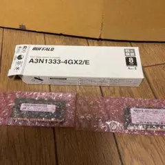 PC用メモリー 4ギガ二枚セット