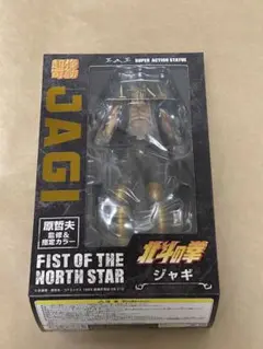 【中古】[FIG]超像可動 ジャギ 北斗の拳 完成品 可動フィギュア メディコス・エンタテインメント(61169999) Amazon.co.jp: 超像可動 北斗の拳 ジャギ 約175mm PVC&ABS&