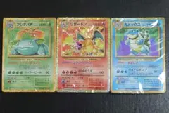 ポケモンカードクラッシック デッキ未開封 ポケモンカード classic クラシック デッキ3種セット未開封
