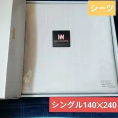 ISSEY MIYAKE - 新品未使用⭐︎イッセイミヤケ⭐︎布団カバーセット⭐︎ダブルsize ISSEY MIYAKE（シーツ/カバー）のフリマアイテム一覧