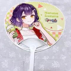 にじさんじ＊七瀬すず菜 コトブキヤ 特典 うちわ