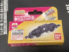 ワールド工芸　DE50 キット　　Bトレ　DE10 JR貨物新更新車（寒地形） Amazon | Bトレインショーティー DE10形ディーゼル機関車・JR