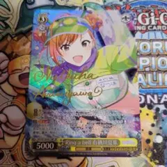 ヴァイスシュヴァルツ　Ring a bell　有栖川夏葉　sp