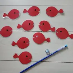 保育教材 魚釣り☆別出品の物をセットで購入すると333円引きにいたします☆