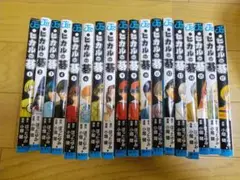 ヒカルの碁 ①〜⑰