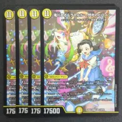滝川るる&ラフルル 閃光のヒロイン　4枚