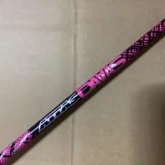 ☆限定☆ピンク USTマミヤ ATTAS DAAAS 限定ピンク5X