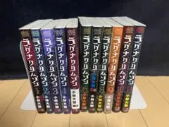 ラグナクリムゾン 1-11全巻セット