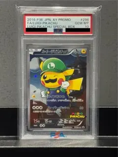 2025年最新】マリオピカチュウ psa10の人気アイテム - メルカリ