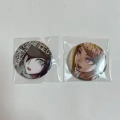 ニューダンガンロンパ V3 特典 缶バッジ 最原 赤松