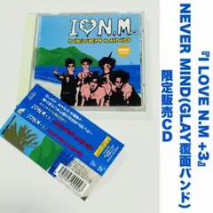 I LOVE N.M +3 / NEVER MIND (GLAY) 限定販売CD