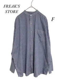 FREAK'S STORE【美品】オーバーサイズワイシャツ　ストライプ　F