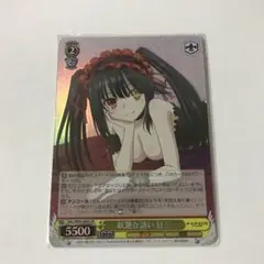 Item thumbnail for item 9fe1d64e-5243-4c48-b86f-313c8520045f