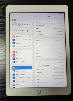 iPad第5世代