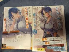本