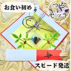 Item thumbnail for item cb43bc1e-bbcc-4d77-9b7f-f4c94d7d5af7