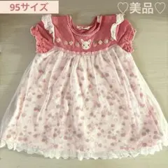 ♡美品♡クーラクール♡95