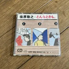 槇原敬之/どんなときも。　ケース入り