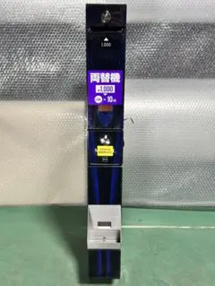 両替機・令和6年新紙幣対応・取扱説明書付属・全国送料無料・領収書OK・GLORY
