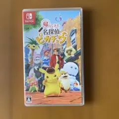 帰ってきた 名探偵ピカチュウ Nintendo Switch