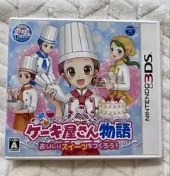 3DS ケーキ屋さん物語 おいしいスイーツをつくろう!