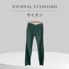 美品 JOURNAL STANDARD ジャーナルスタンダード カラーパンツ