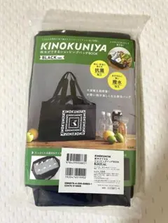 KINOKUNIYA 保冷ができるショッピングバッグ エコバッグ