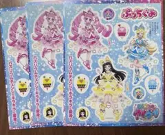 ちゃおフェス2025 ぷっちぐみ　ひみつのアイプリシール　３冊