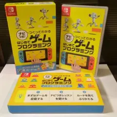 はじめてゲームプログラミング