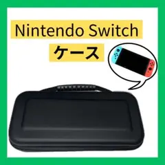 Switchケース