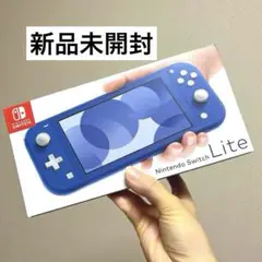 Nintendo Switch Lite スイッチライト ブルー