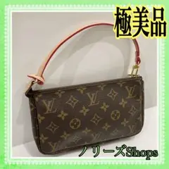 【極美品 / 大人気】ルイヴィトン ポシェット アクセソワール
