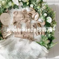 ご確認用