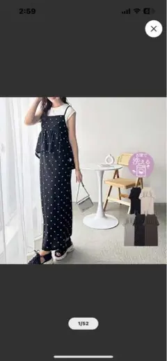 GeeRA へプラムキャミワンピース　新品　１６日まで値下げします