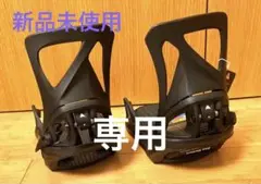 BURTON バートン Step On バインディング Mサイズ レディース