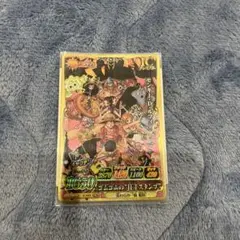ゴムゴムのJETスタンプ Vジャンプ付録【ワンピーベリーマッチIC】