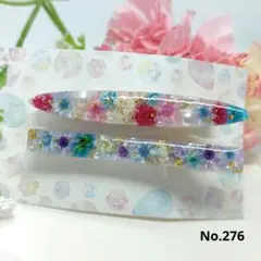 【No.276】ドライフラワーヘアクリップ2本セット(レジン)