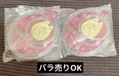 【新品未使用未開封】ハイキュー　北信介　チョコレートマスコット　２個