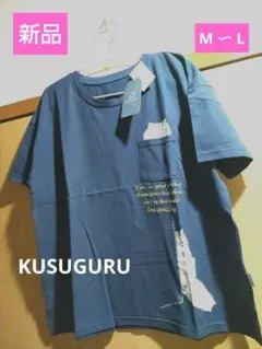 ✨新品 タグ付き クスグル Tシャツ 半袖 ネイビー 猫柄 M〜L