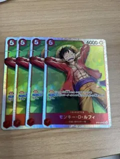 ワンピースカード　モンキー・D・ルフィ　スタートデッキEX 4枚　st21