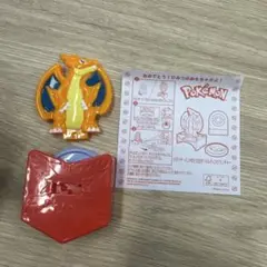 ハッピーセット ひみつのおもちゃ メガリザードンY マクドナルド